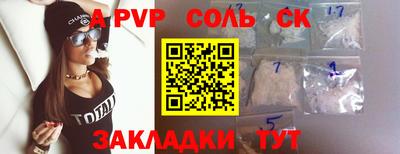 прущий лед Кимры