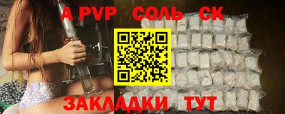 крисы Кинель