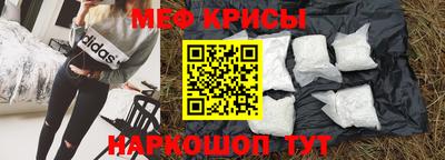 крисы Кингисепп
