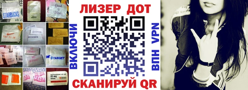 ЛСД экстази кислота  Партизанск 