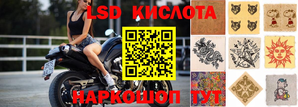 Партизанск  Лсд 25 экстази ecstasy  OMG вход  Вход с VPN  ЛСД экстази 