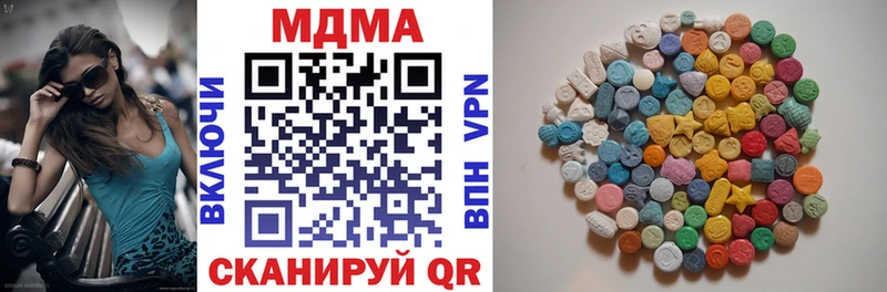купить   Партизанск  MDMA молли 