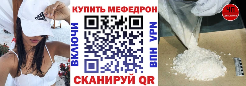 кракен   где найти наркотики  Партизанск  МЕФ мяу мяу 