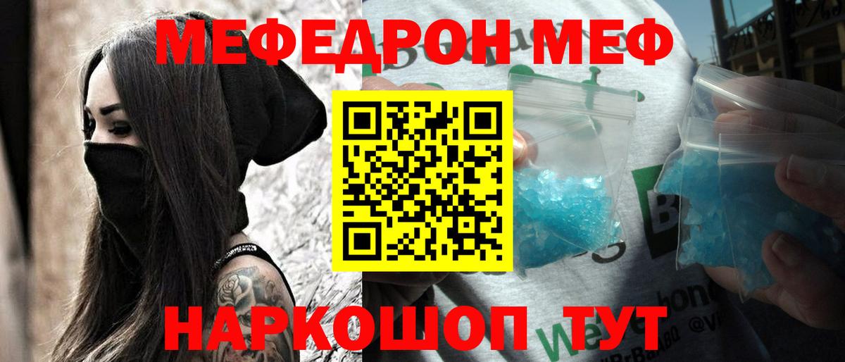 МЯУ-МЯУ  Вход с VPN  МЯУ-МЯУ  Партизанск  Меф 4 MMC 