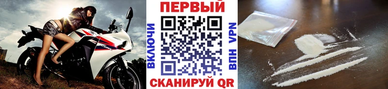 mega ССЫЛКА  Партизанск  Первитин витя 