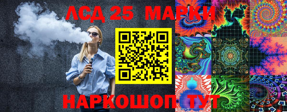 Партизанск  Марки N-bome 1,8мг  Марки NBOMe  Вход с VPN  Марки N-bome 1,8мг 