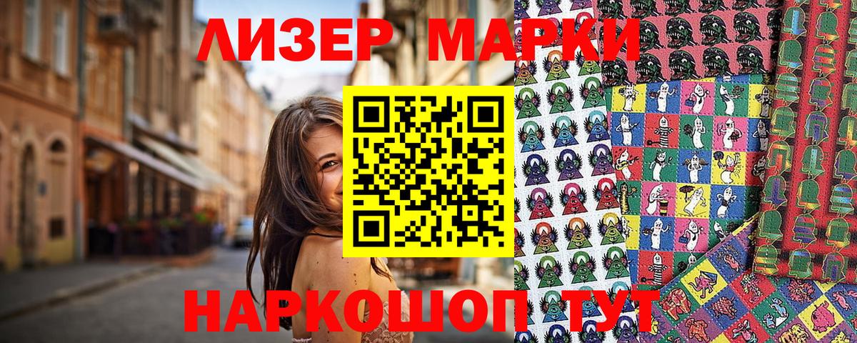 Псилоцибиновые грибы Партизанск