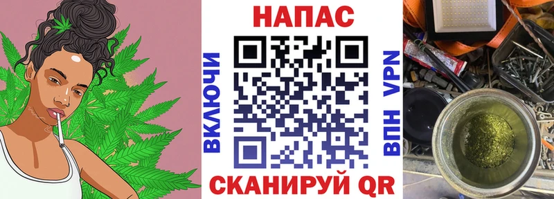 купить  цена  Партизанск  Бошки Шишки Bruce Banner 