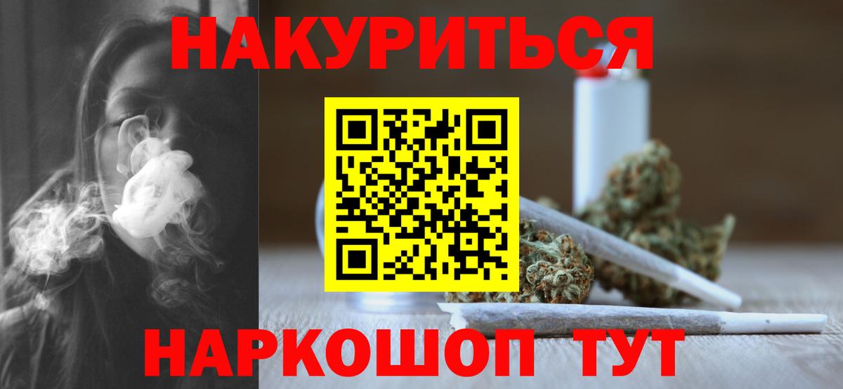 Марихуана OG Kush  Шишки марихуана Ganja  Вход с VPN  Каннабис марихуана  Шишки марихуана THC 21%  Партизанск 